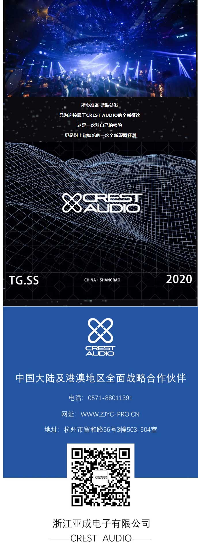 CREST-AUDIOҫRǣȫǊʘ(bio)TGSSưɣ_06.jpg